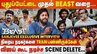 Thalapathy Vijay பார்த்த அந்த First Moment - Beast Actor Sanjeeve Interview | Nelson | Selvaraghavan