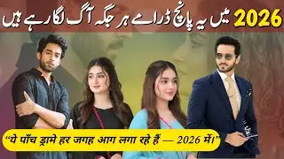Currently On Air Most Popular Top 5 Pakistani Dramas You Shouldn't Miss 2026 | New Pakistani Dramas