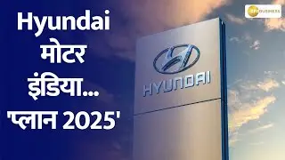 Hyundai&rsquo;s Future Plans Revealed: Electric Creta & More | Exclusive Interview with COO Tarun Garg
