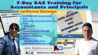 School Accounting System (SAS) Training