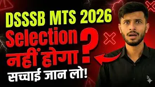DSSSB MTS New Vacancy 2026 | DSSSB MTS Exam Date 2026 | DSSSB MTS Form Filling 2026 | DSSSB Syllabus