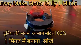 We Made World Simple Motor /100%Working Project