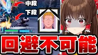 【ゆっくり実況】絶対避けれない即死技が終わってる！？令和のぶっ壊れ格ゲーが有料の拷問になってる件ｗｗ【HUNTER×HUNTER NEN×IMPACT】