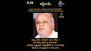 Special for kanshiram sir...