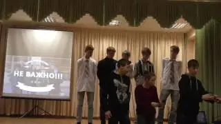 агитбригада 2017