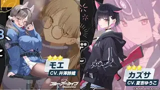 Gacha Blue Archive banner Moe v&agrave; Kazusa n&agrave;o!!