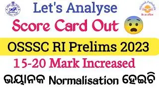 Big Update |Score Card Out | OSSSC RI Prelims 2025 | Mains ପାଇଁ ଲାଗିପଡ଼
