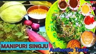 Singju Manipuri Recipe ||Singju Manipuri Dish ||How To Make Manipuri Singju @JC DAILY VLOGS
