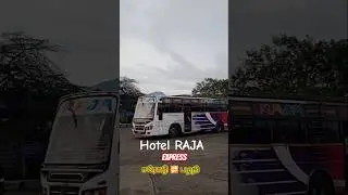 HOTEL RAJA BUS ERODE TO PALANI #trending #erode #palani #dharapuram #travel  dharapuram private bus