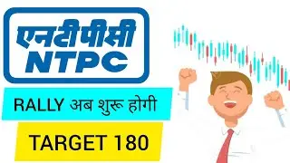 NTPC SHARE LATEST NEWS / NTPC share news today / NTPC share analysis / NTPC share Target #ntpcshare