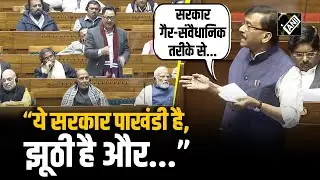 Sanjay Raut का सरकार पर तीखा हमला, बोले ‘पूरे देश भर के भ्रष्टाचारियों को लाकर सरकार बनाते है…’