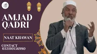 naat by Amjad Qadri