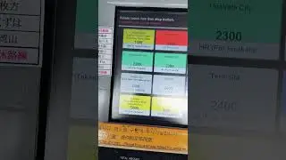 Buy a bus ticket from Kansai Airport (Osaka to Namba 1300yen)