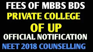 PRIVATE MBBS BDS COLLEGE FEES OFFICAL NOTICE UPDGME NEET 2018 COUNSELLING