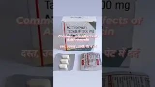 Azithromycin Tablets Ip 500 mg Benifit & Side Effect #azithromycin #tablets #usage #health #care