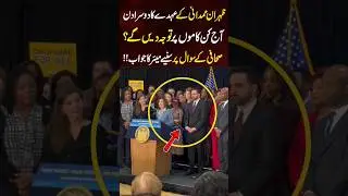 Zahran Mamdani Speaks Urdu With a Pakistani Girl #zohranmamdani #newyork #leader #instagram #usa #uk