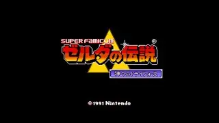 Zelda no Densetsu: Kamigami no Triforce | Longplay 100%