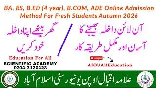 Aiou B.A, BS, B.ED (4 Year) B.COM, ADE Online Admission 2026|How To Apply Aiou Admission Spring 2026