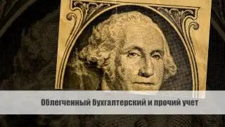 Компания оффшор 2017