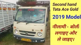 second hand Tata Ace Gold 2019 model🔥 used Tata sumo 2019 #secondhandTataace
