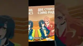 Расписание аниме на 19.06.2024 #аниме #anime #анименовости #расписание #miafkyn #аниме2024