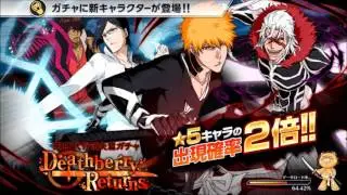 FB Ichigo pvp showcase (JP headcaptain)