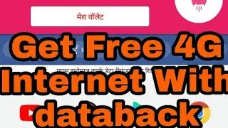 Free 4G Internet with databack Free 4G Internet