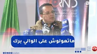 منذر بودن : 