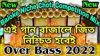 Dj Akash Over Bass 2022 Full competation mix Crack and Dot Bass mix