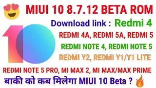 Miui 10 8.7.12 global beta update | Redmi note 5 | Redmi note 4 | Redmi 4 | Redmi 4a | Download link