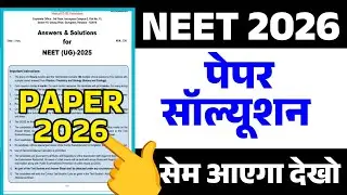 NEET 2026 | Complete Biology in one shot neet 2026 | 700+ marks