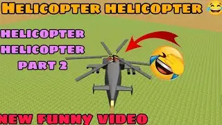 Helicopter helicopter part 2 🤣🤣😂|| helicopter part 2|| chicken gun funny moments