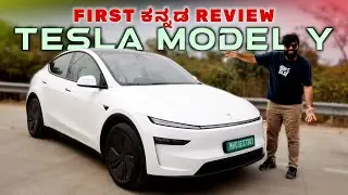 Tesla Model Y ಕನ್ನಡ Drive Review - PradeeponWheels ಕನ್ನಡ