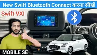 Swift Me Bluetooth Kaise Connect Karen | New Swift Vxi Me Bluetooth Connect Kaise Karen | spr tech
