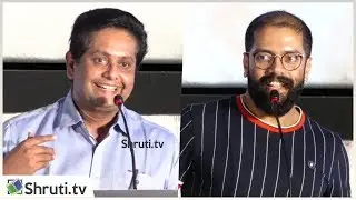 Govind Vasantha & Jeethu Joseph speech | Thambi Audio Launch