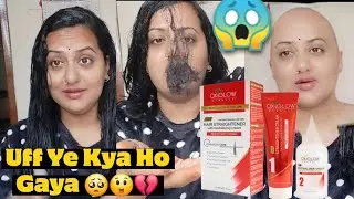 Oxyglow Hair Straightener ने बिगाड़ दिए मेरे बाल | My Honest Review | Hair Straightening Under ₹300