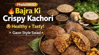 सर्दियों की Special Bajra Ki Kurkuri Kachori ❄️🔥 | Desi Swad ❤️ | Gaon Style Healthy Nashta 🏡😋