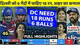 IPL 2022 mi vs dc match full highlights &bull; today ipl match highlights 2022 &bull; mi vs dc full match