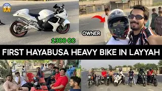 First Suzuki Hayabusa | Heavy Bike | In Layyah 😍🏍️