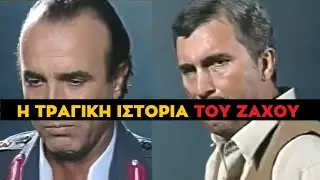 Καλημέρα Ζωή - Η Τραγική Ιστορία του Ζάχου για έναν Βιασμό - Υπόθεση Αράθυμου