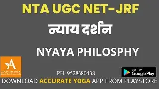 न्याय दर्शन परिचय | Nyaya Philosophy darshna  | NTA NET JRF in YOGA | Accurate Yoga