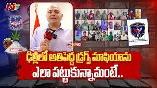 Eagle Force DG Sandeep Sandilya Face to Face | Telangana Eagle Team Big Operation in Delhi | NTV