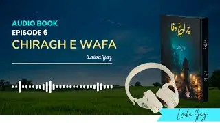 Chiragh e Wafa By Laiba Ijaz - Episode 6 Complete Audiobook | Urdu Novels #urdubook #audionovels