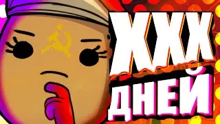 Как коммунистам выжить в космосе? | Oxygen Not Included