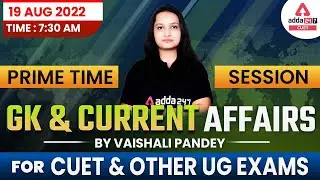 Daily Current Affairs & Gk | For CUET & Other UG Exams | Important Current Affairs