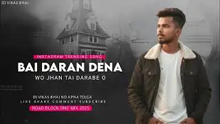 Bai Daran Dena O Cg Song Road Block Dnc Mix 2026bVikas Dj Zone Tolga Nd Dj VKR Bhai Dj Durgesh Bhai 