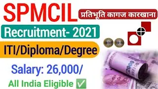 SPMCIL Security Paper Mill Vacancy 2021| SPMCIL Supervisor Recruitment 2021| SPMCIL Vacancy 2021|