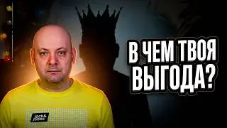 ПСИХОЛОГИЯ ЖЕРТВЫ: Как Перестать Жить в Навязанной с Детства Роли