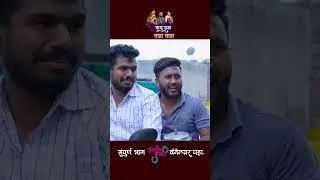Sasu Suna Thana Thana