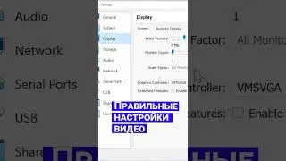 Как ускорить работу виртуальной машины гипервизора VMware,Oracle VirtualBox,Microsoft Hyper-V #short